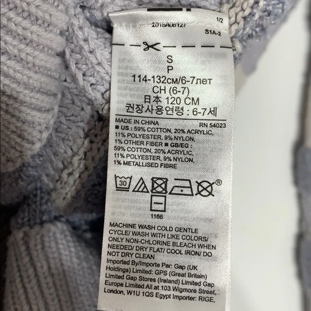 GAP Kids lavender stripe textured cozy pullover sweater small kids